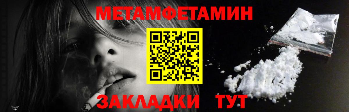 Amphetamine VHQ  Вход с VPN  АМФЕТАМИН  Бирск 
