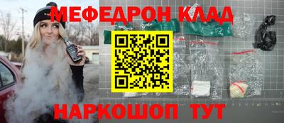 мескалин Кимры