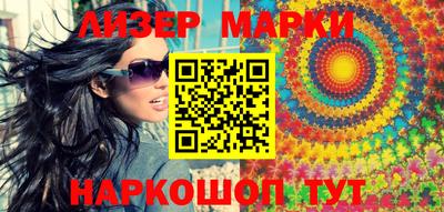 мескалин Кимры