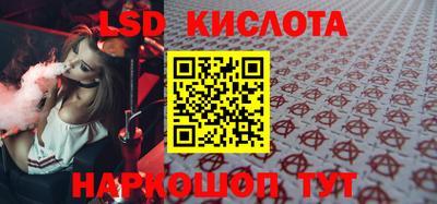 apvp Кинель