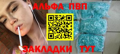 apvp Кинель