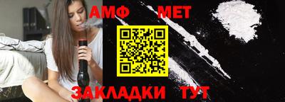 apvp Кинель