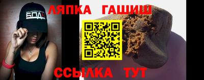apvp Кинель
