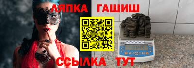 apvp Кинель