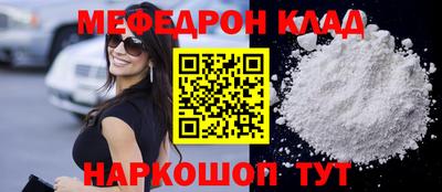 мескалин Кимры