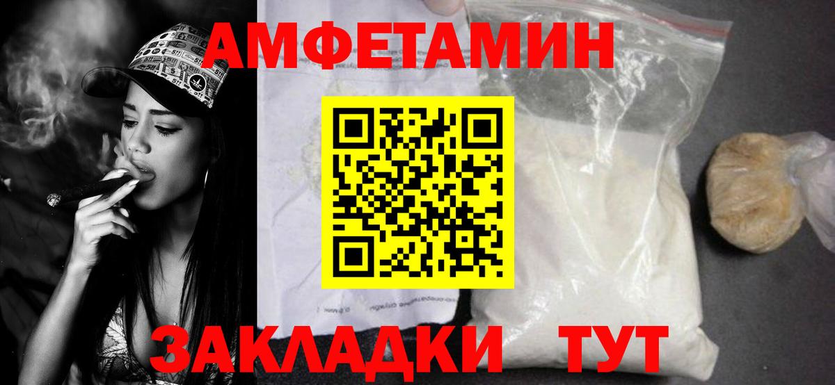 Первитин винт Бирск