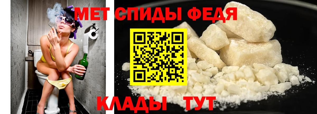 Метамфетамин  Метамфетамин Methamphetamine  Метамфетамин Methamphetamine  Вход с VPN  Бирск 