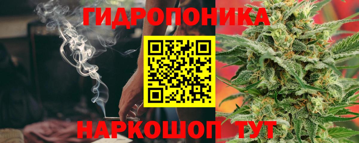 Марихуана LSD WEED Бирск
